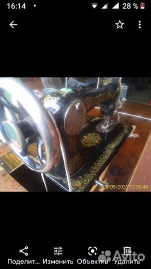 Швейная машина Singer