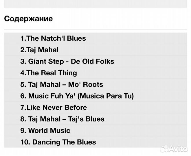 Taj Mahal CD MP3 Collection