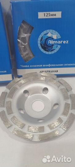 Алмазная чашка 125мм Almarez