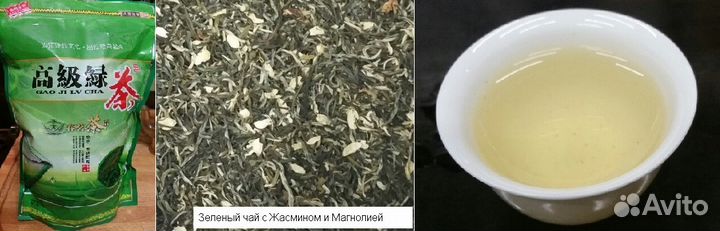 Молочный Улун, Те Гуань Инь, Красный, Дахонпао