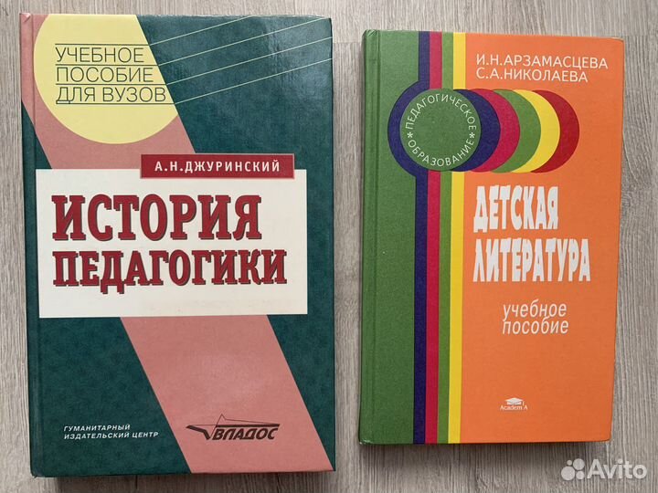 Учебное пособие