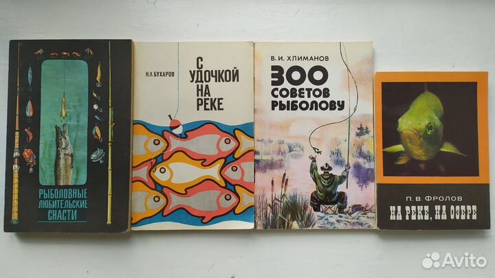 Книги пчёлы куры Охота Рыбалка