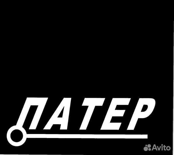 MS 190 соединители для стыковки конвейерных лент