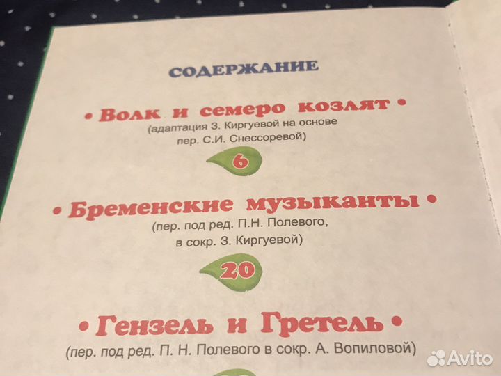 Детские книги