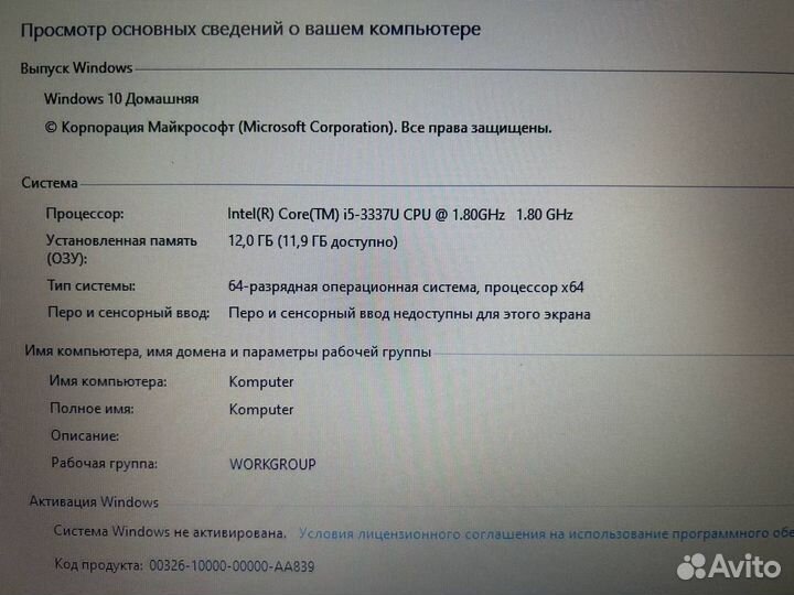 Игровой Asus i5 4GB видео 12GB озу SSD