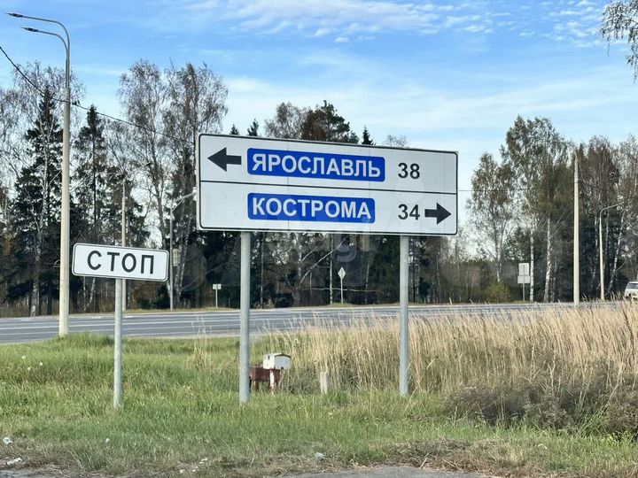 Участок 10 сот. (ИЖС)