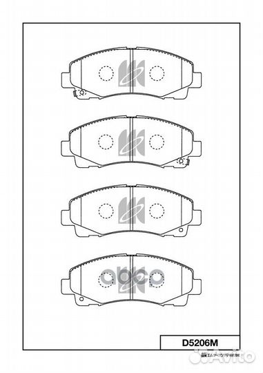 D5206M колодки дисковые передние Acura TL 09