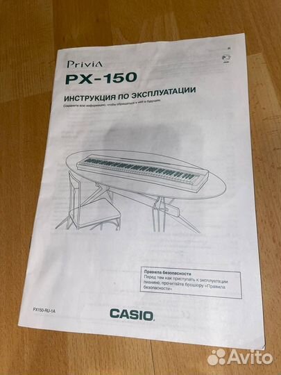 Цифровое пианино casio privia px 150