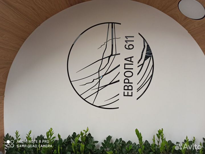 Основная деятельность оклейка/накатка самоклеющюще