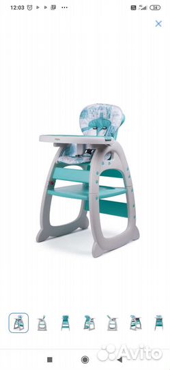 Стульчик для кормления babyton 2 в 1