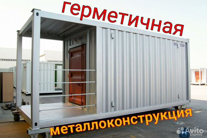 Баня, дом из морского контейнера