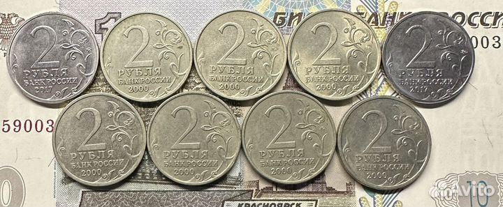 Набор монет 2 рубля 2000 год города герои