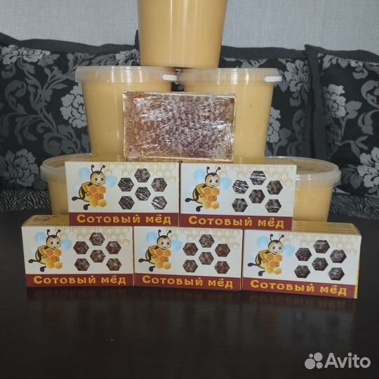 Мёд, крем мед, мини рамки