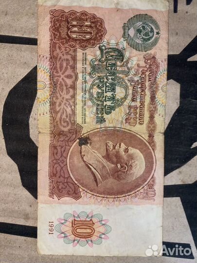 Купюры СССР 1961-1991 года