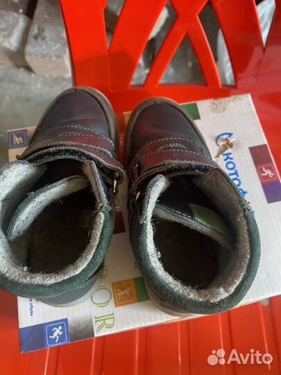 Ботинки демисезонные