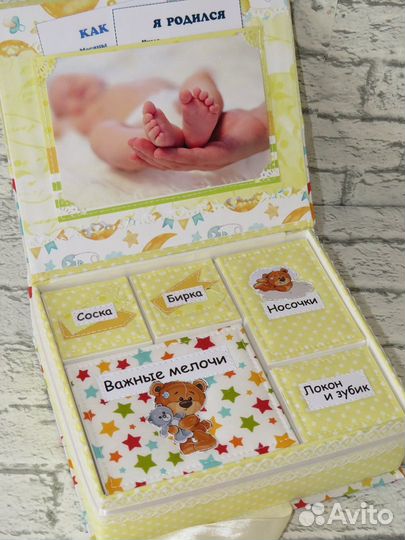 Мамины сокровища