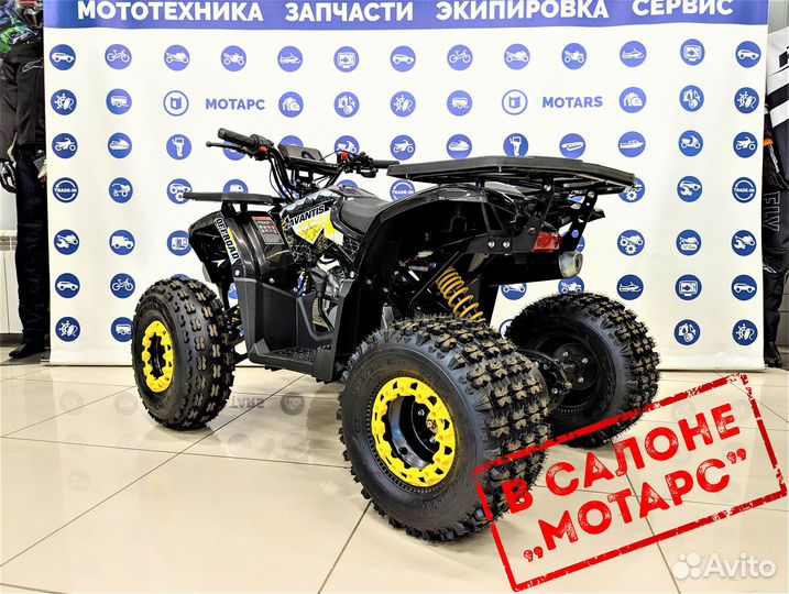 Квадроцикл avantis C8 New
