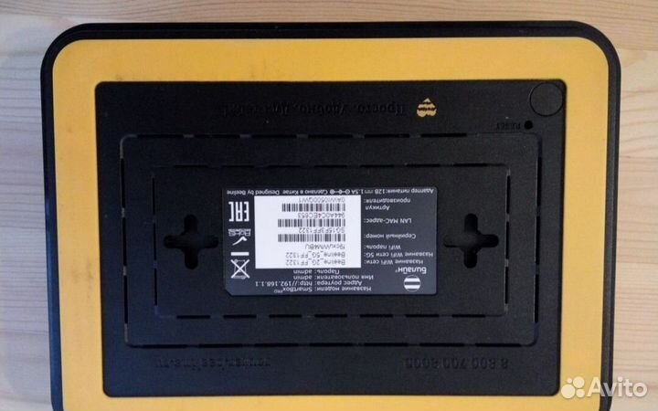 Zyxel keenetic 2,Viva, SmartBoxPro