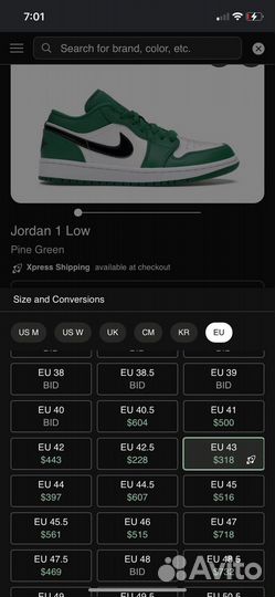 Кроссовки Air Jordan 1 Low 'Pine Green' Оригинал