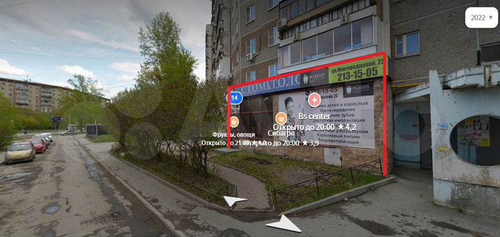 Торговая площадь, 124 м²