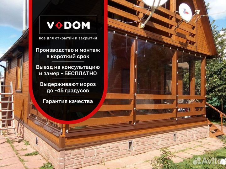 Мягкие окна с гарантией