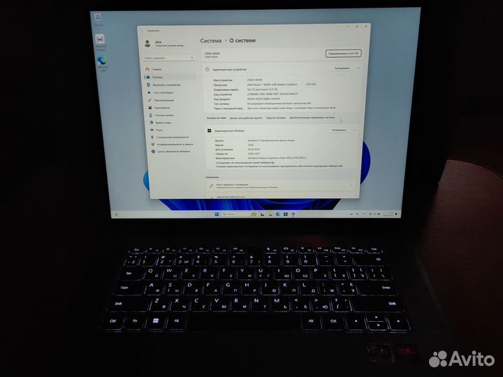 Huawei MateBook D16 crem-WFD9