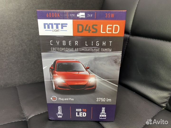 Лампа D4S/D4R led MTF(ксенон)