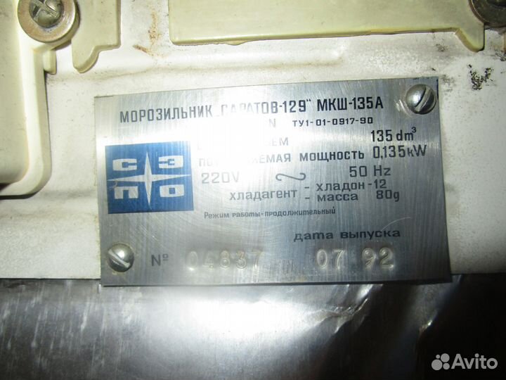 Саратов 129 (МКШ 135А) инструкция, характеристики, поломки и ремонт