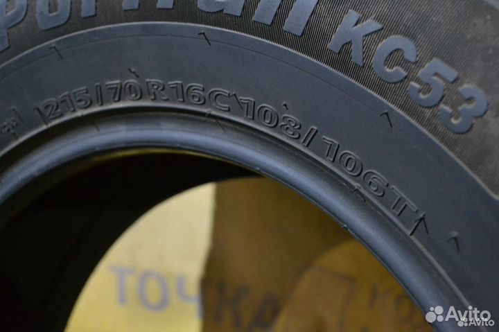 Kumho PorTran KC53 215/70 R16