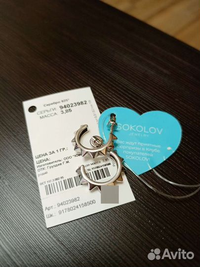 Серебряные серьги sokolov