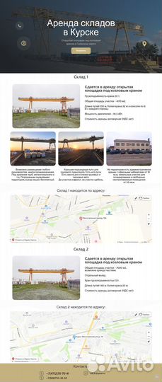 Создание сайтов на Tilda под ключ