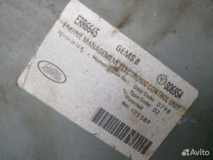 Блок эбу ленд ровер range rover 2