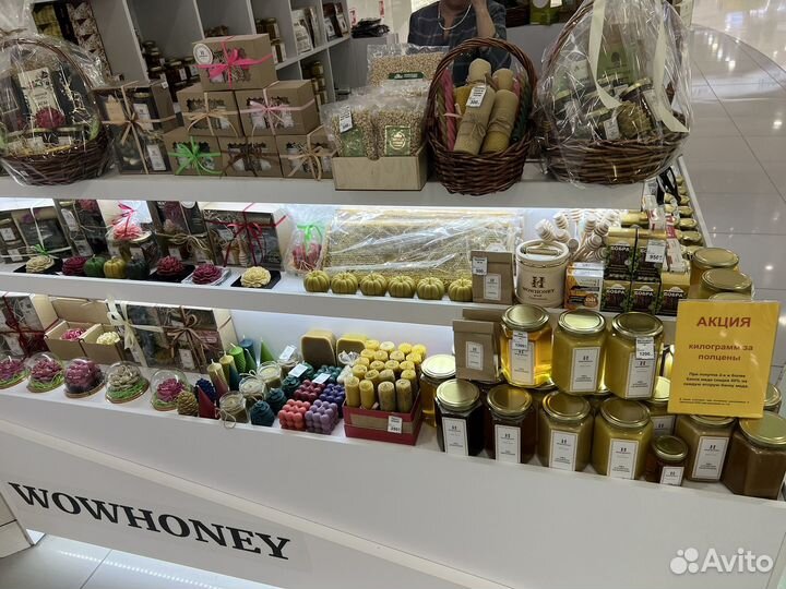 Продавец на Алтайские товары для здоровья