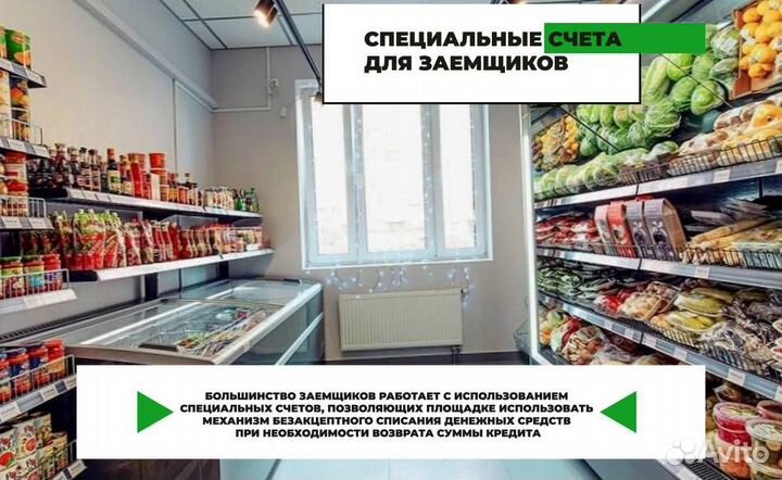 Инвестиции в сеть гипермаркетов через Финин