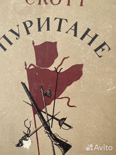 Продаются книги