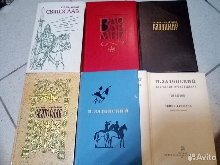 Исторические произведения