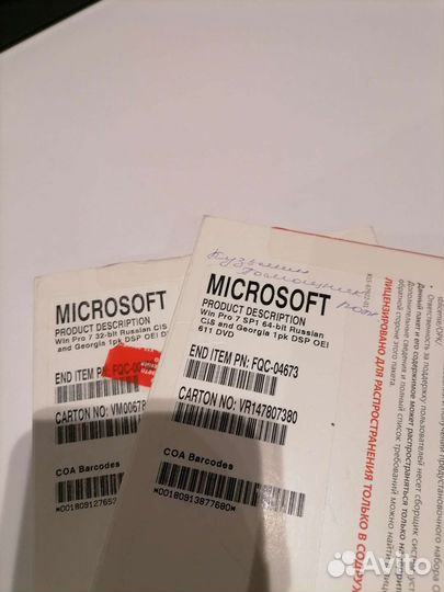 Windows 7 pro оригинальны диски