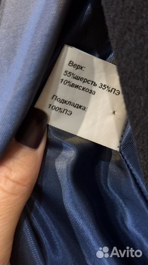 Пальто шинель женское 44