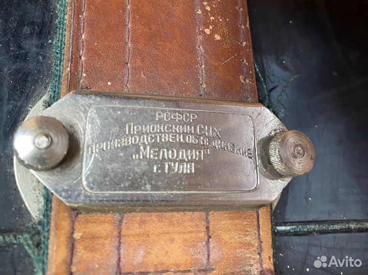 Баян Мелодия Тула РСФСР