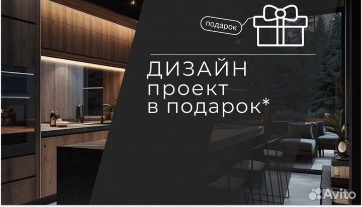 Кухонный гарнитур не б/у