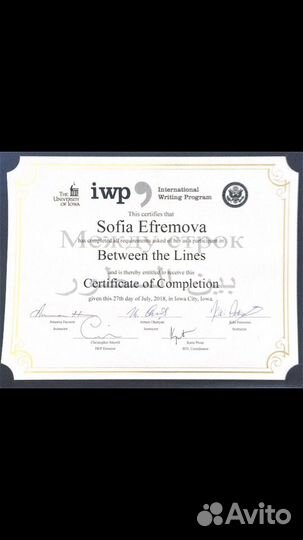 Репетитор по английскому языку