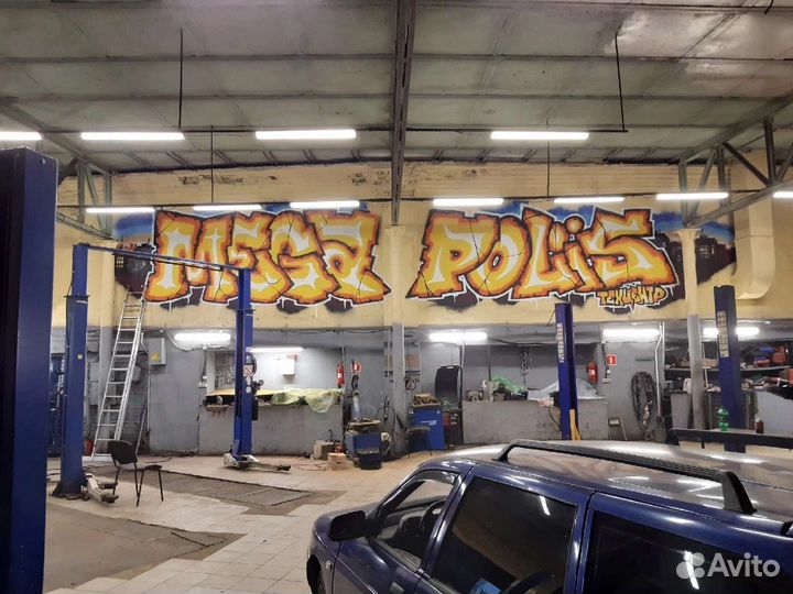 Граффити оформление