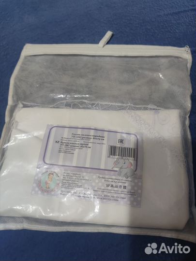 Пеленка уголок на выписку