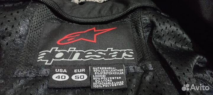 Мотокуртка Alpinestars Vector, 50 размер