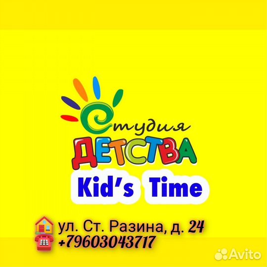 Логопед, психолог, дефектолог