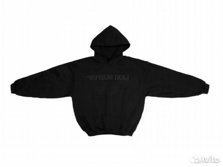 Худи Черные псы