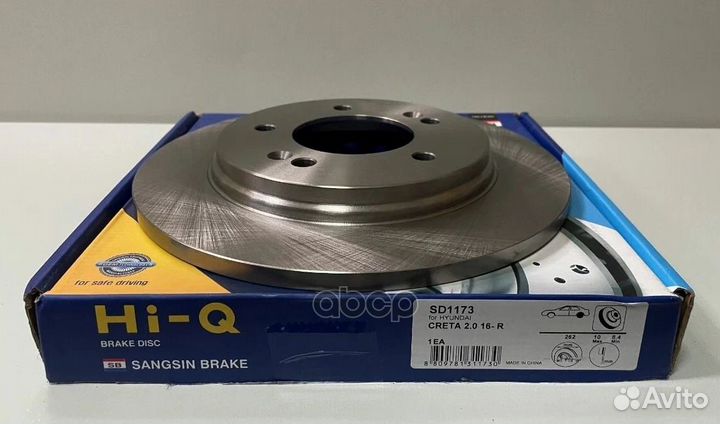 Диск тормозной SD1173 Sangsin brake
