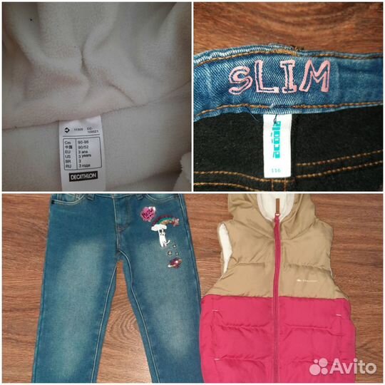 Вещи на девочку