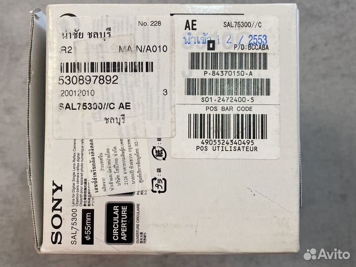 Объектив sony