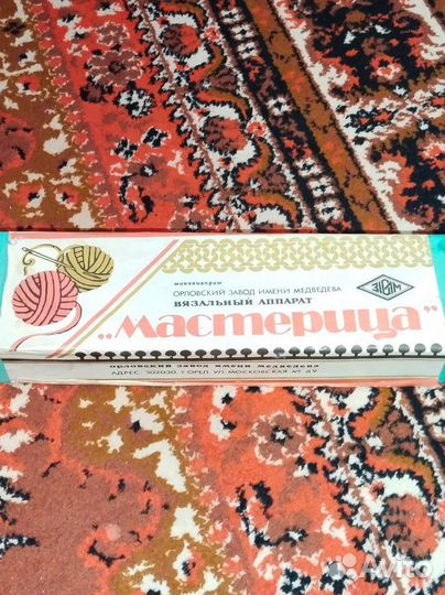 Вязальный аппарат 